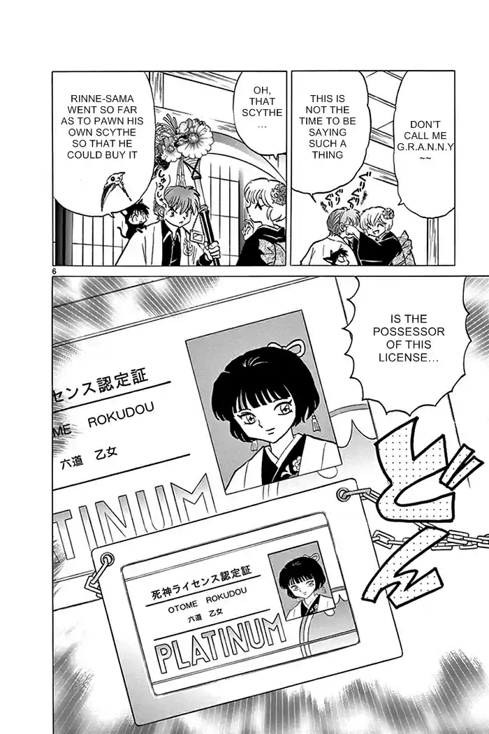 Kyōkai no Rinne Vol. 32 Ch. 313 The Maiden's Scythe