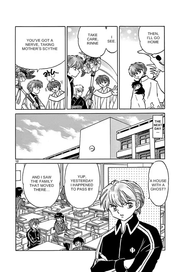 Kyōkai no Rinne Vol. 32 Ch. 313 The Maiden's Scythe
