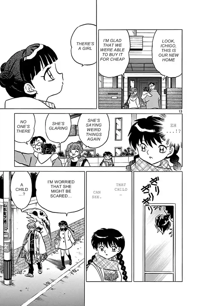 Kyōkai no Rinne Vol. 32 Ch. 313 The Maiden's Scythe