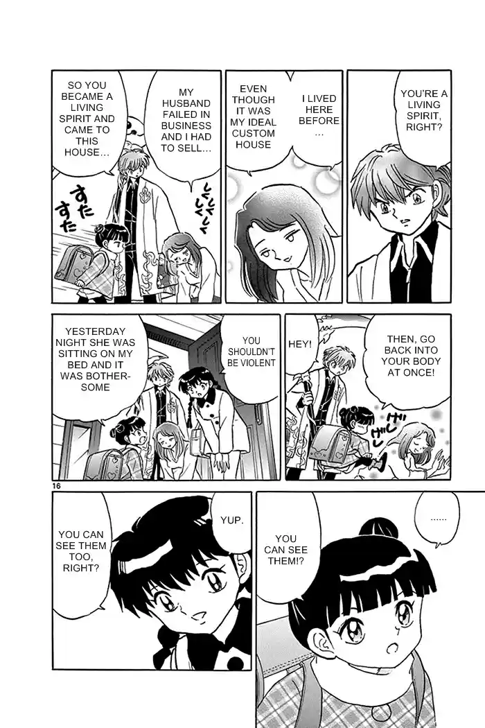 Kyōkai no Rinne Vol. 32 Ch. 313 The Maiden's Scythe