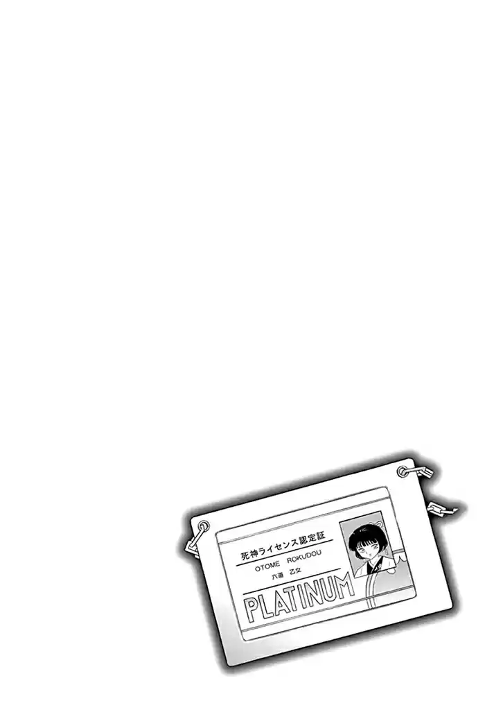 Kyōkai no Rinne Vol. 32 Ch. 314 Looking at Something