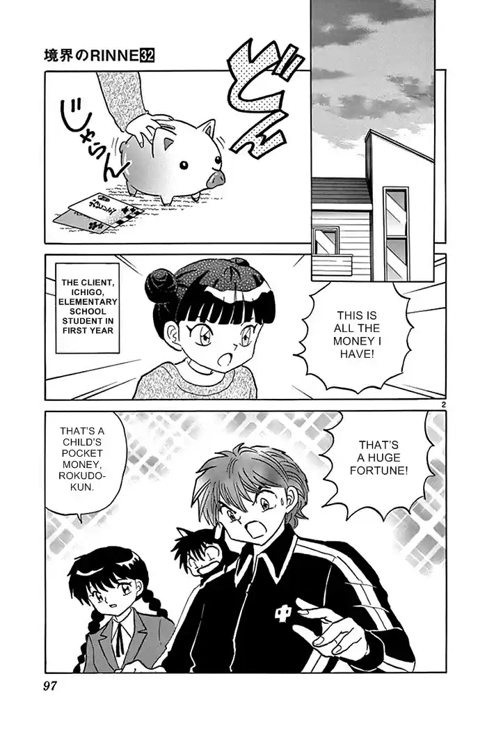 Kyōkai no Rinne Vol. 32 Ch. 314 Looking at Something