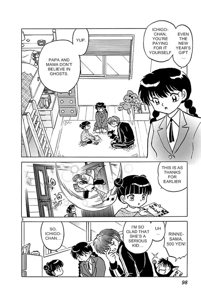 Kyōkai no Rinne Vol. 32 Ch. 314 Looking at Something