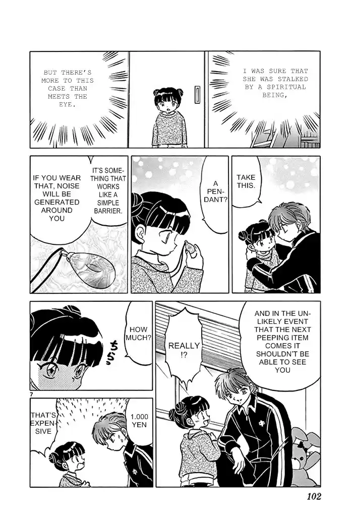 Kyōkai no Rinne Vol. 32 Ch. 314 Looking at Something