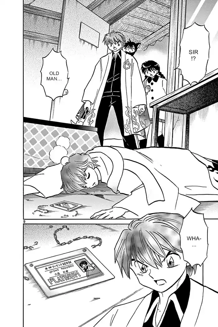 Kyōkai no Rinne Vol. 32 Ch. 314 Looking at Something