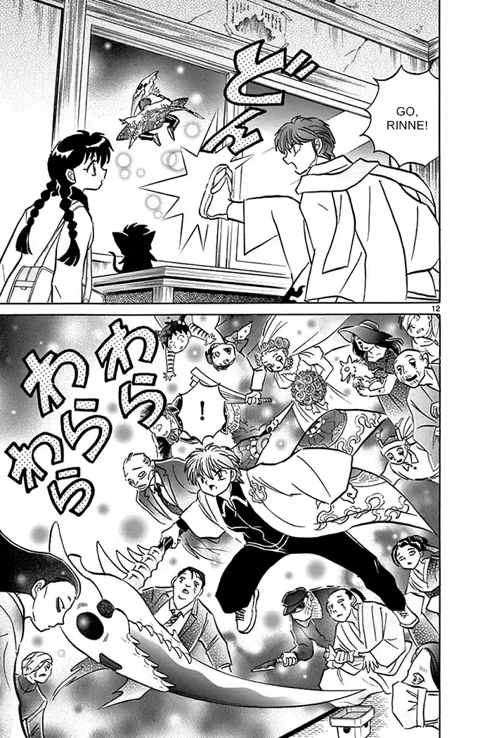 Kyōkai no Rinne Vol. 32 Ch. 314 Looking at Something