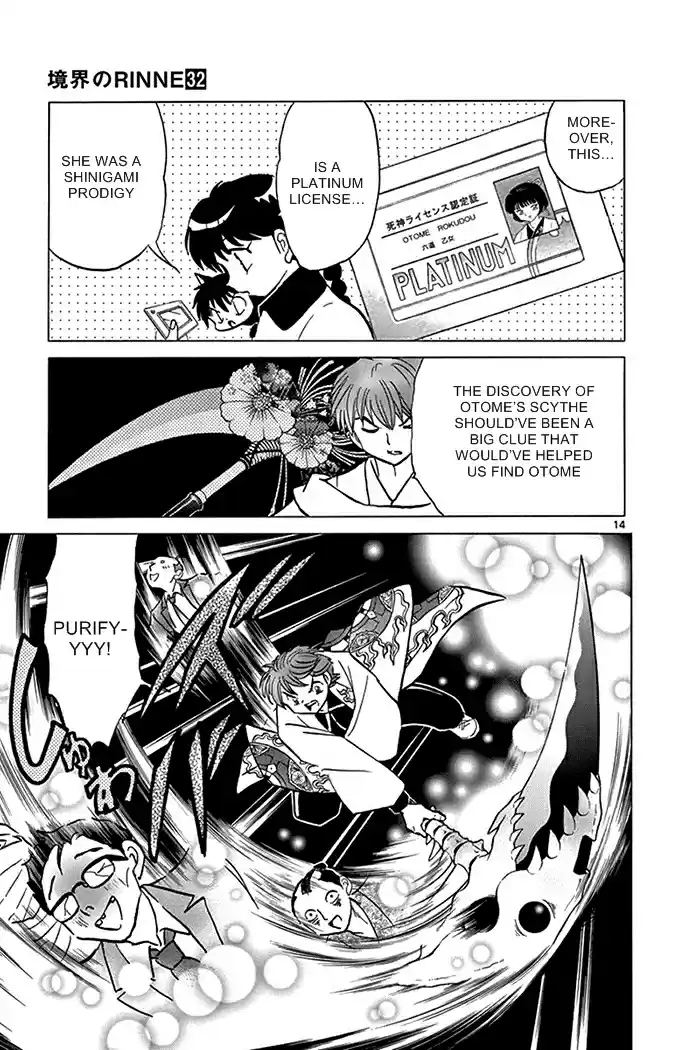 Kyōkai no Rinne Vol. 32 Ch. 314 Looking at Something