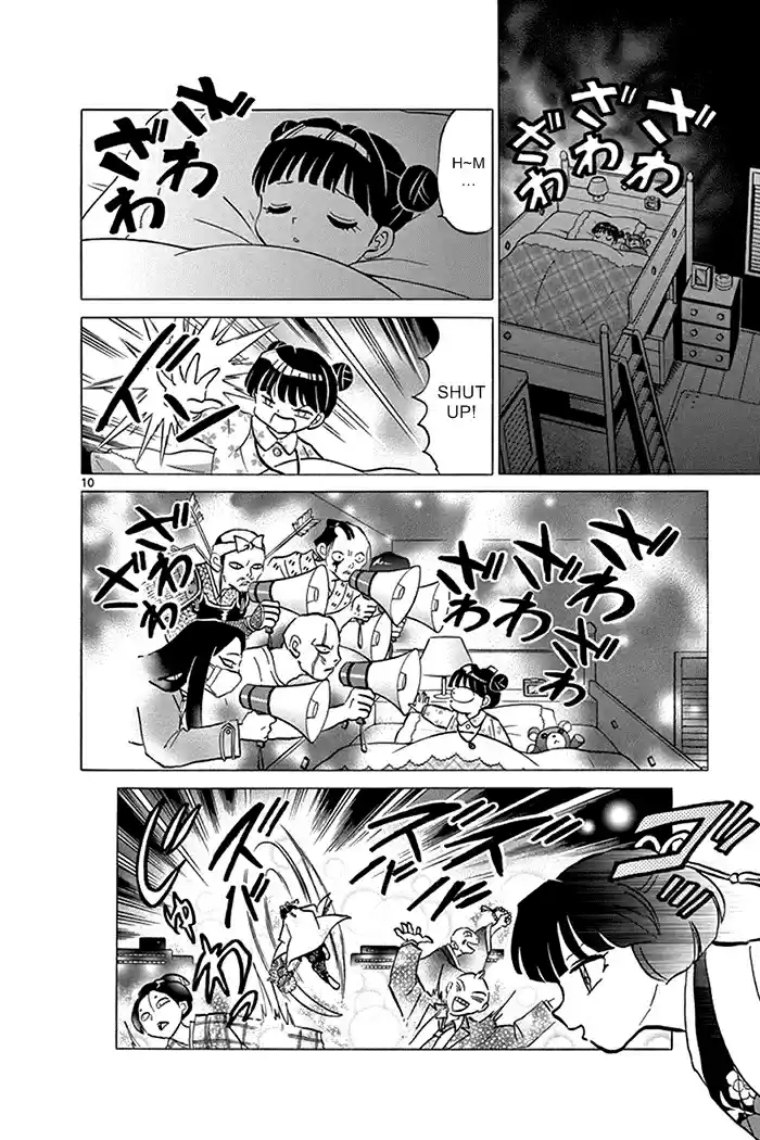 Kyōkai no Rinne Vol. 32 Ch. 315 Otome's Memory