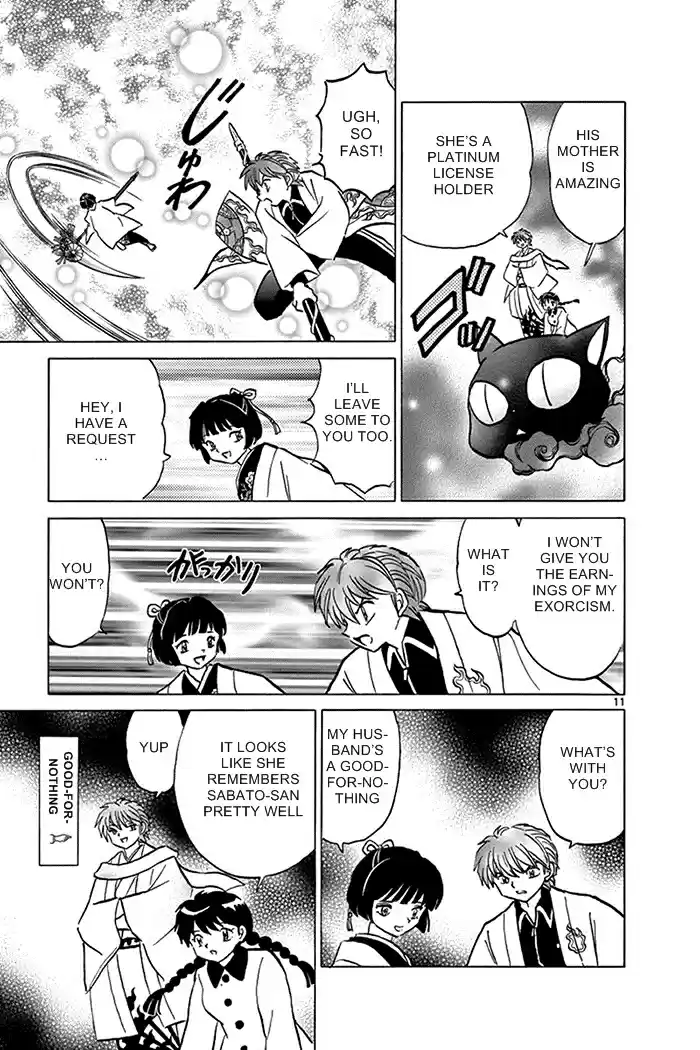 Kyōkai no Rinne Vol. 32 Ch. 315 Otome's Memory