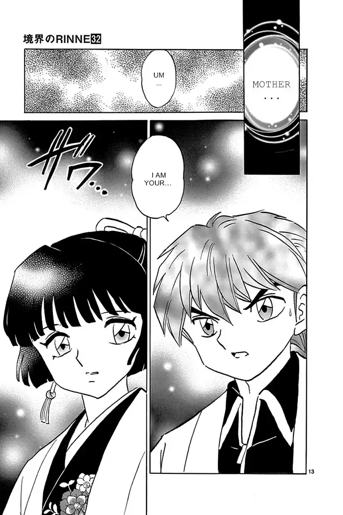 Kyōkai no Rinne Vol. 32 Ch. 315 Otome's Memory
