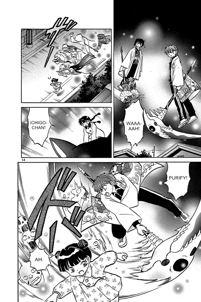 Kyōkai no Rinne Vol. 32 Ch. 315 Otome's Memory