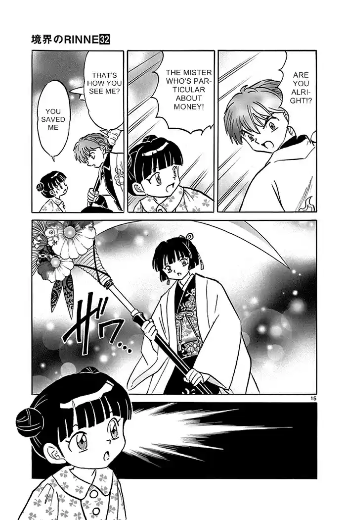 Kyōkai no Rinne Vol. 32 Ch. 315 Otome's Memory