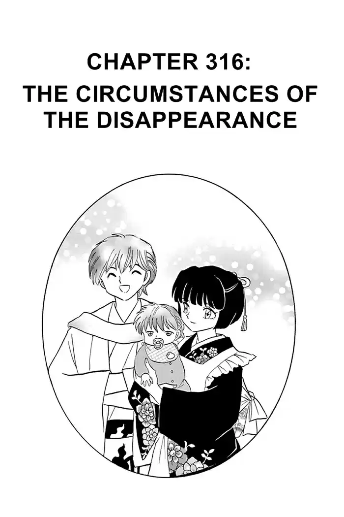 Kyōkai no Rinne Vol. 32 Ch. 316 The History of the Disappearance