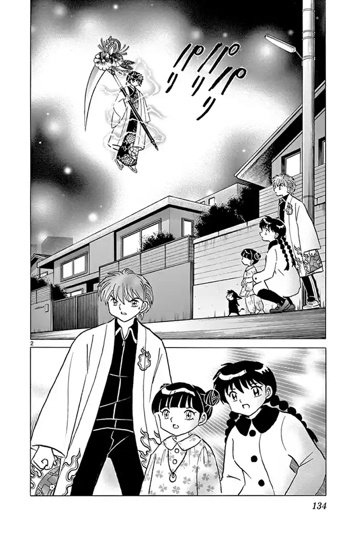 Kyōkai no Rinne Vol. 32 Ch. 316 The History of the Disappearance