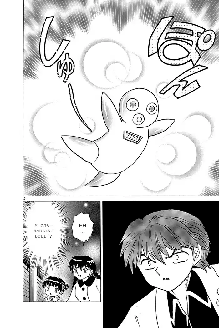 Kyōkai no Rinne Vol. 32 Ch. 316 The History of the Disappearance