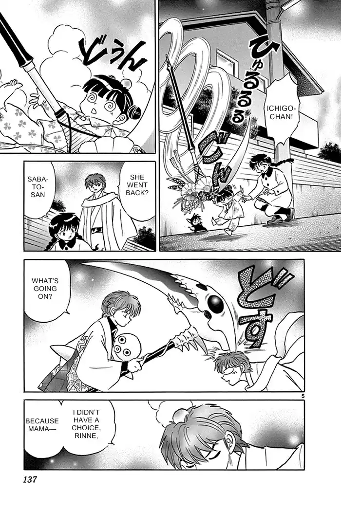 Kyōkai no Rinne Vol. 32 Ch. 316 The History of the Disappearance