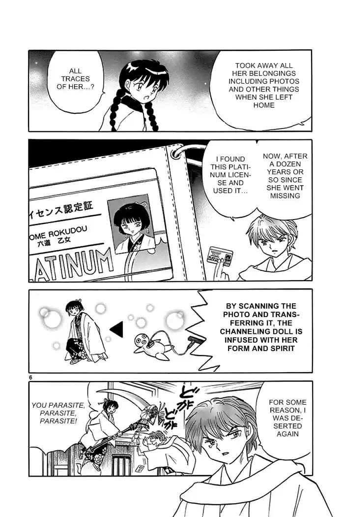 Kyōkai no Rinne Vol. 32 Ch. 316 The History of the Disappearance
