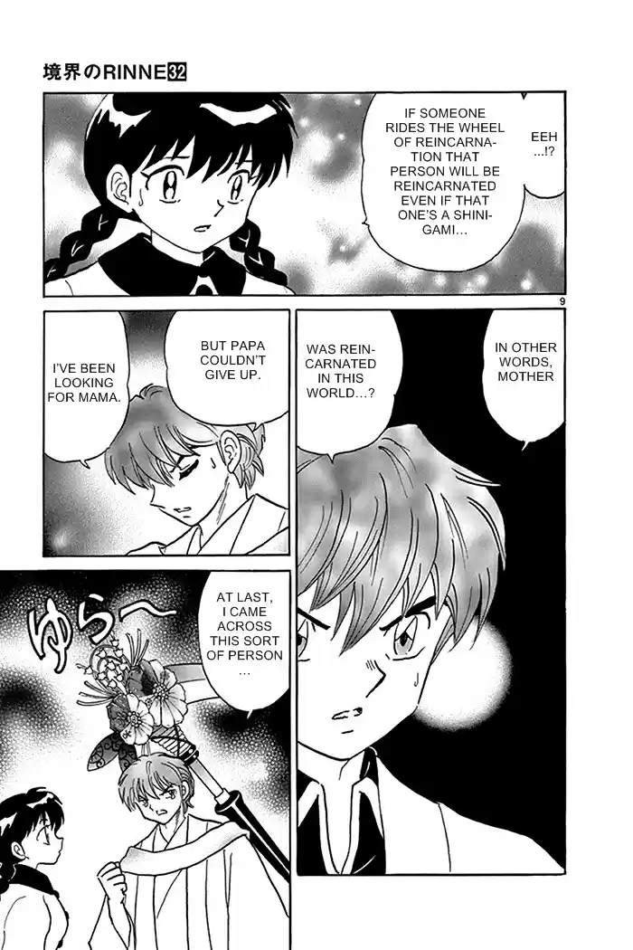 Kyōkai no Rinne Vol. 32 Ch. 316 The History of the Disappearance