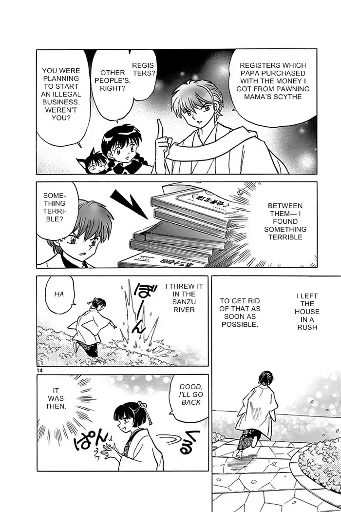 Kyōkai no Rinne Vol. 32 Ch. 316 The History of the Disappearance