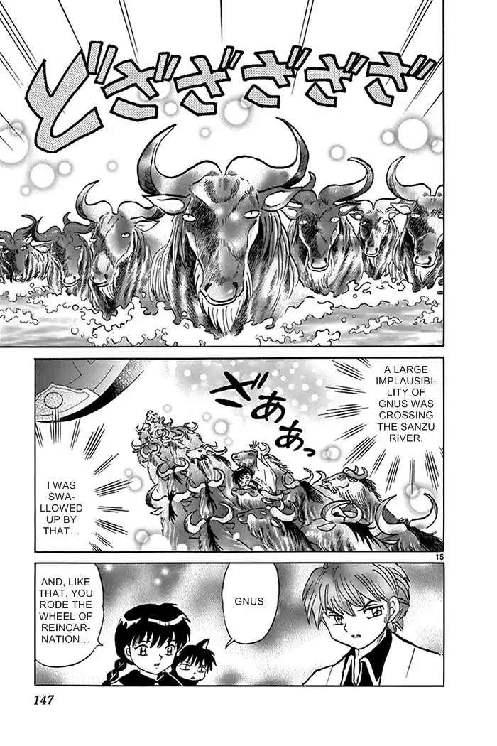 Kyōkai no Rinne Vol. 32 Ch. 316 The History of the Disappearance