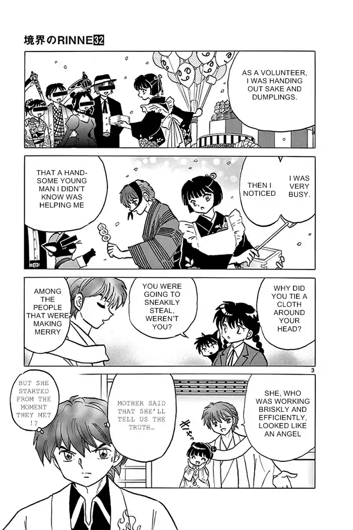 Kyōkai no Rinne Vol. 32 Ch. 317 Lies and Truths