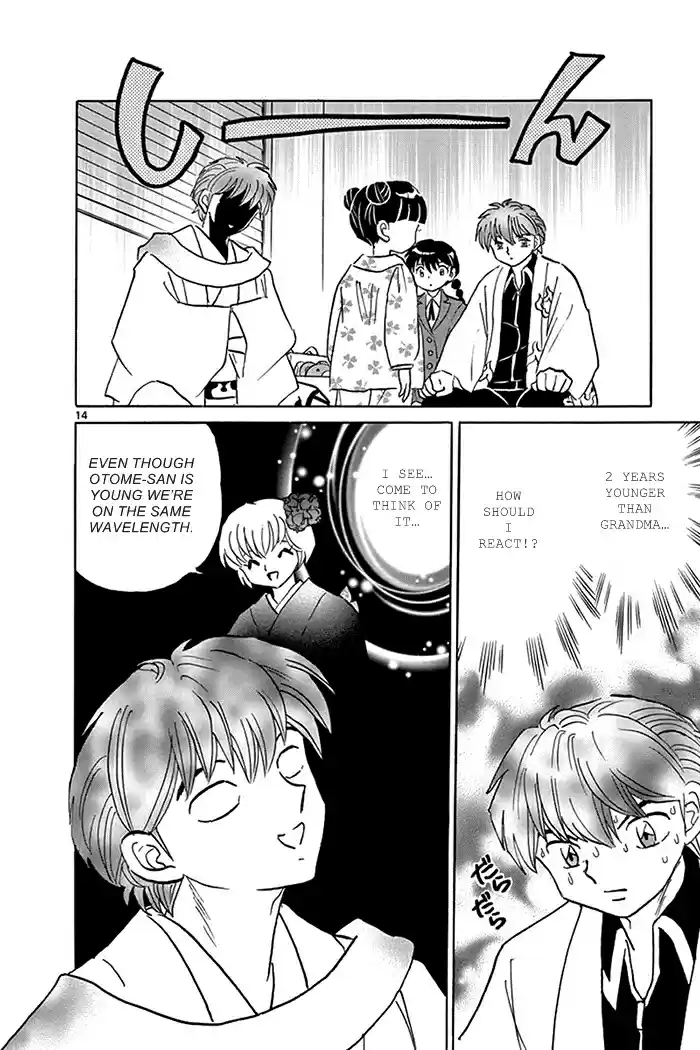 Kyōkai no Rinne Vol. 32 Ch. 317 Lies and Truths