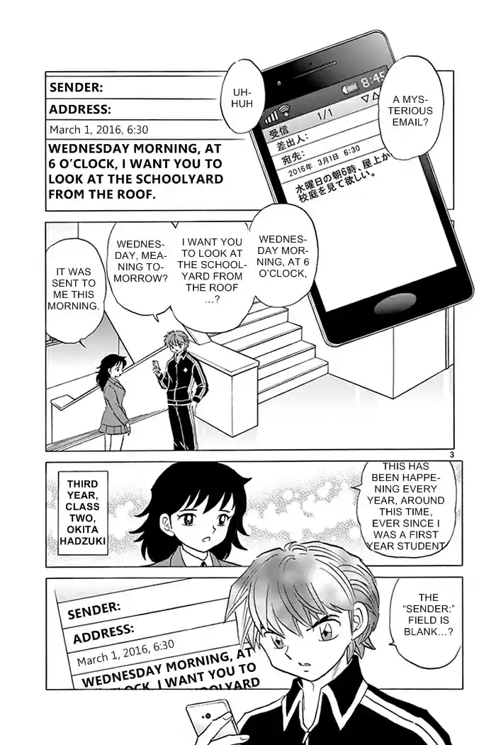 Kyōkai no Rinne Vol. 32 Ch. 318 White Ghost