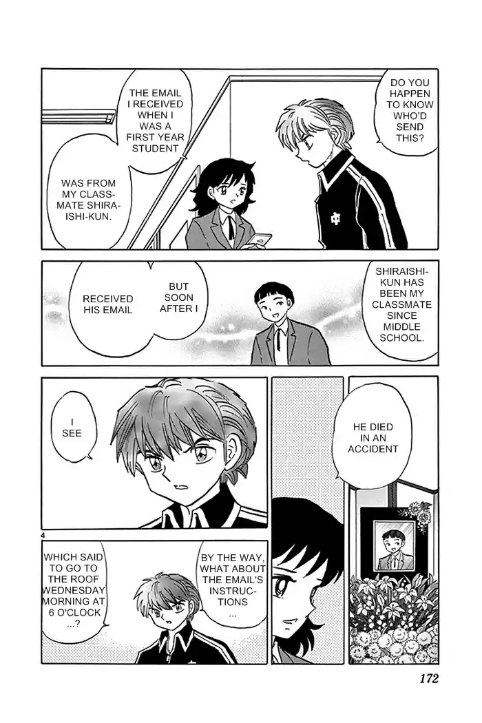 Kyōkai no Rinne Vol. 32 Ch. 318 White Ghost