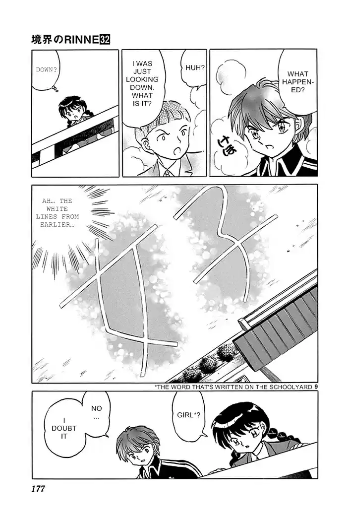 Kyōkai no Rinne Vol. 32 Ch. 318 White Ghost