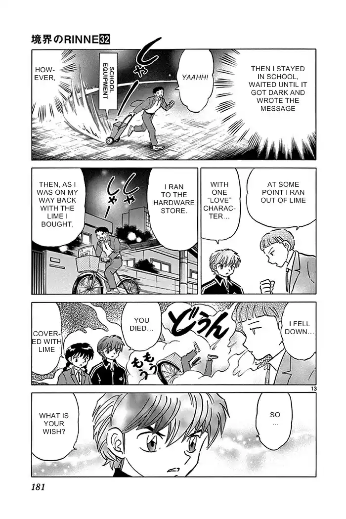 Kyōkai no Rinne Vol. 32 Ch. 318 White Ghost
