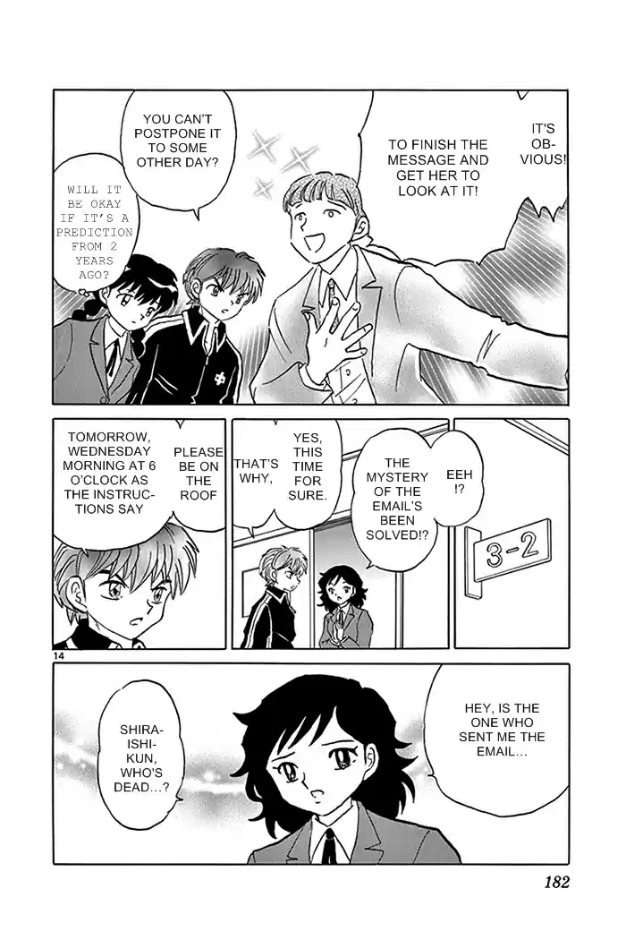 Kyōkai no Rinne Vol. 32 Ch. 318 White Ghost