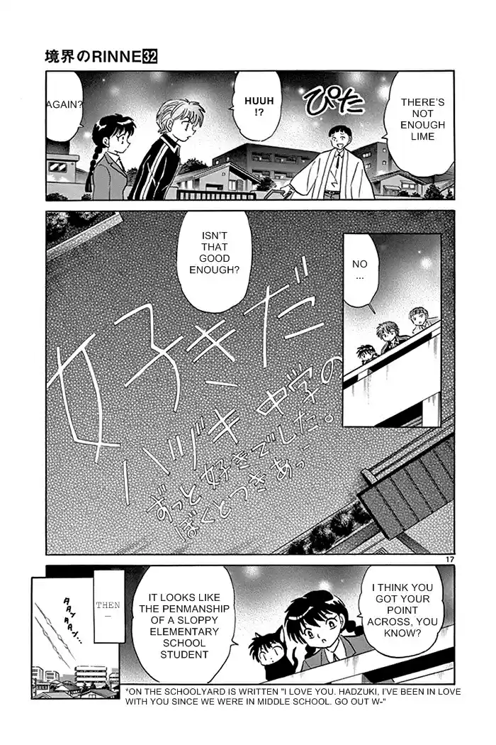 Kyōkai no Rinne Vol. 32 Ch. 318 White Ghost