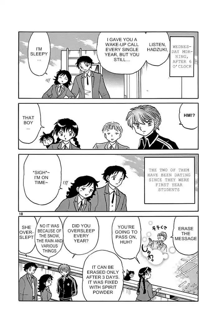 Kyōkai no Rinne Vol. 32 Ch. 318 White Ghost
