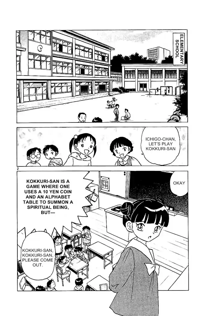 Kyōkai no Rinne Vol. 33 Ch. 319 Kokkurisan