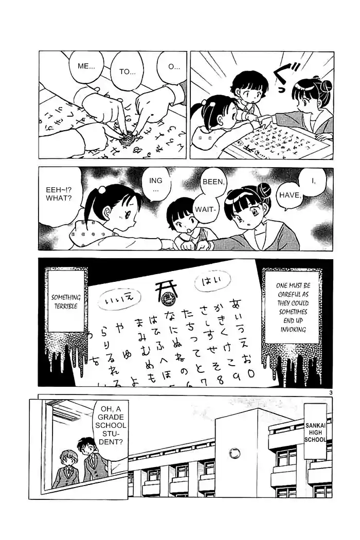 Kyōkai no Rinne Vol. 33 Ch. 319 Kokkurisan