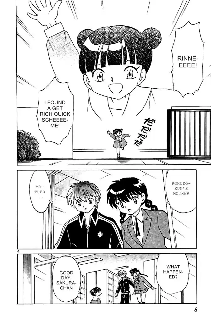 Kyōkai no Rinne Vol. 33 Ch. 319 Kokkurisan