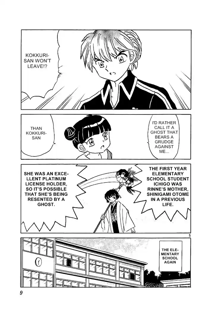 Kyōkai no Rinne Vol. 33 Ch. 319 Kokkurisan