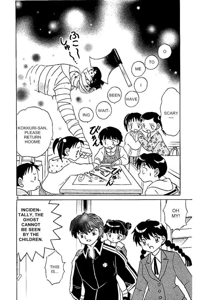 Kyōkai no Rinne Vol. 33 Ch. 319 Kokkurisan