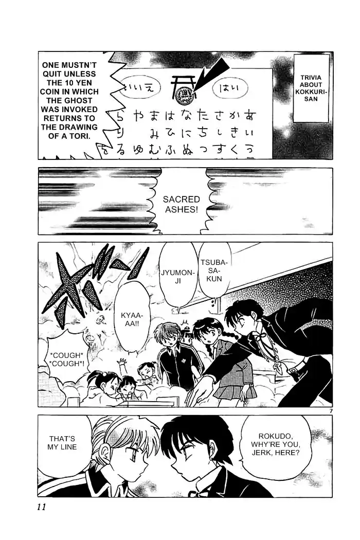 Kyōkai no Rinne Vol. 33 Ch. 319 Kokkurisan