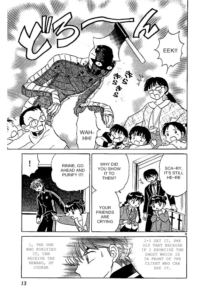 Kyōkai no Rinne Vol. 33 Ch. 319 Kokkurisan