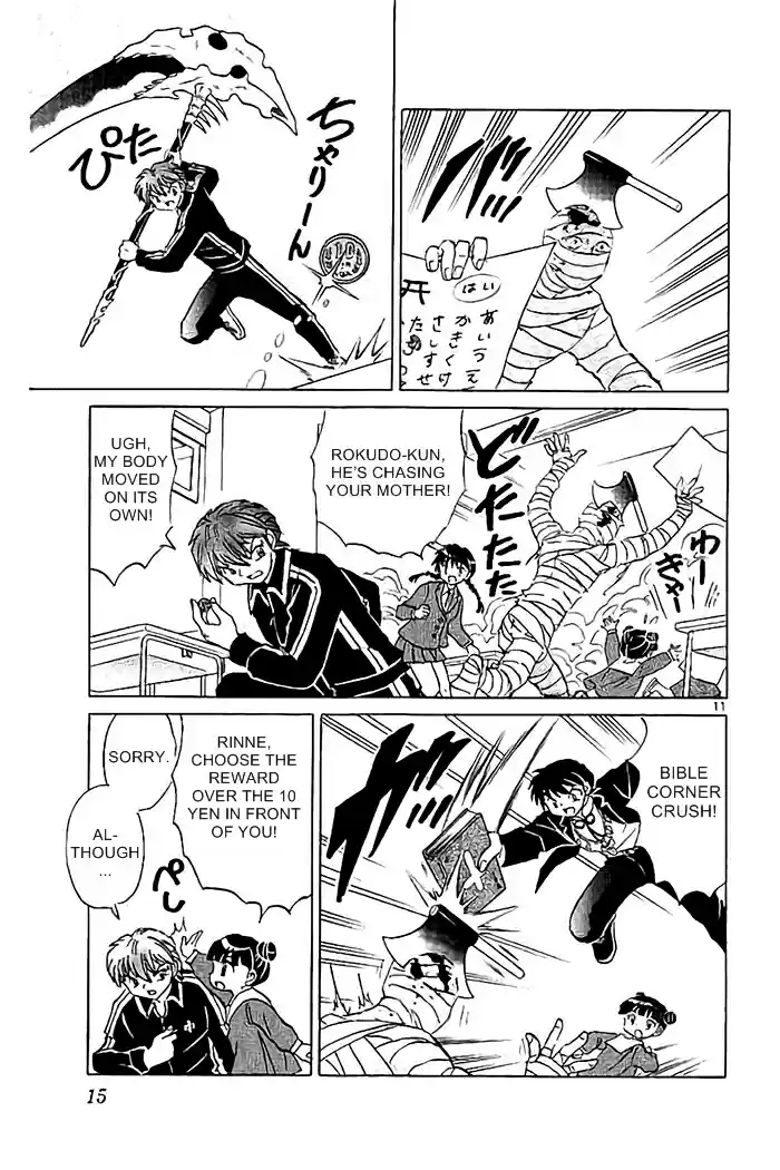 Kyōkai no Rinne Vol. 33 Ch. 319 Kokkurisan