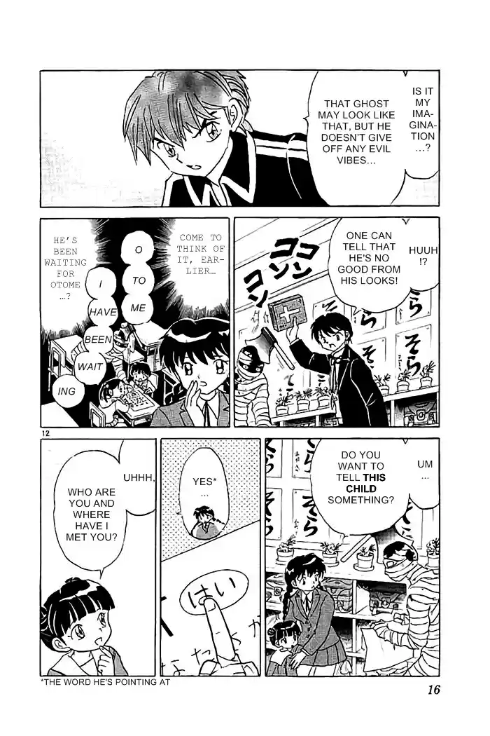Kyōkai no Rinne Vol. 33 Ch. 319 Kokkurisan