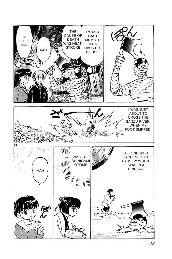 Kyōkai no Rinne Vol. 33 Ch. 319 Kokkurisan