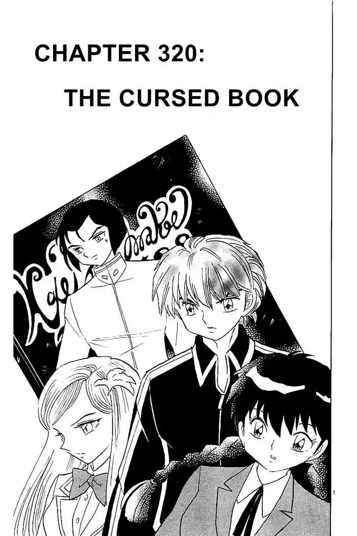 Kyōkai no Rinne Vol. 33 Ch. 320 The Curse of Calligraphy