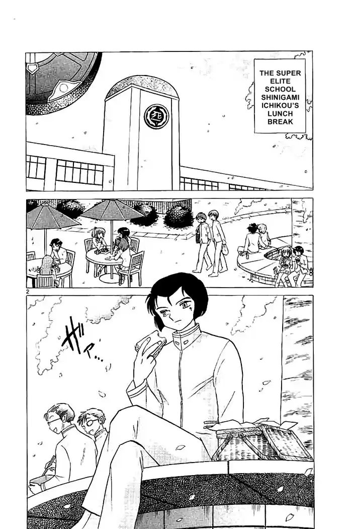 Kyōkai no Rinne Vol. 33 Ch. 320 The Curse of Calligraphy