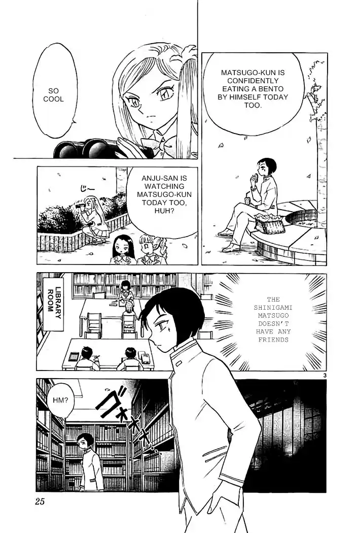 Kyōkai no Rinne Vol. 33 Ch. 320 The Curse of Calligraphy