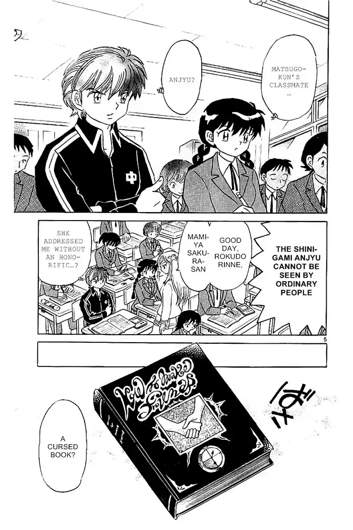 Kyōkai no Rinne Vol. 33 Ch. 320 The Curse of Calligraphy