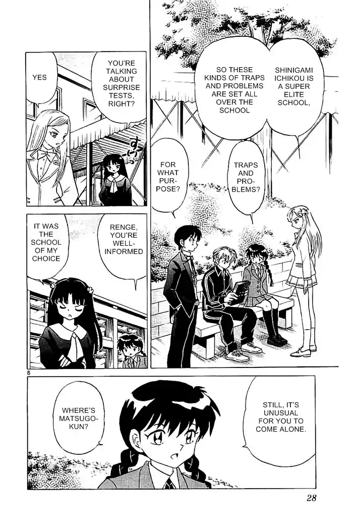 Kyōkai no Rinne Vol. 33 Ch. 320 The Curse of Calligraphy