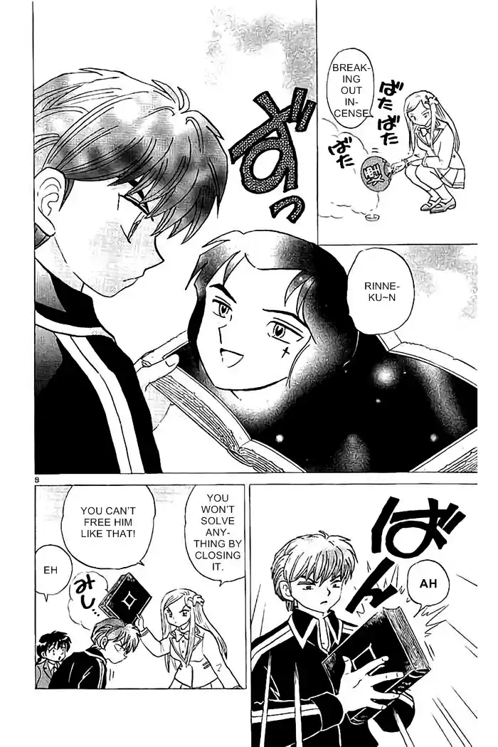 Kyōkai no Rinne Vol. 33 Ch. 320 The Curse of Calligraphy