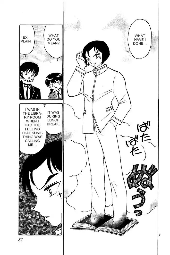 Kyōkai no Rinne Vol. 33 Ch. 320 The Curse of Calligraphy